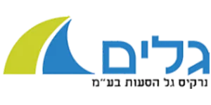 גלים1