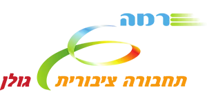 רמהג תחבצ1